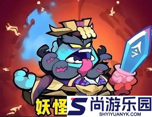 妖怪金手指无限钻石版