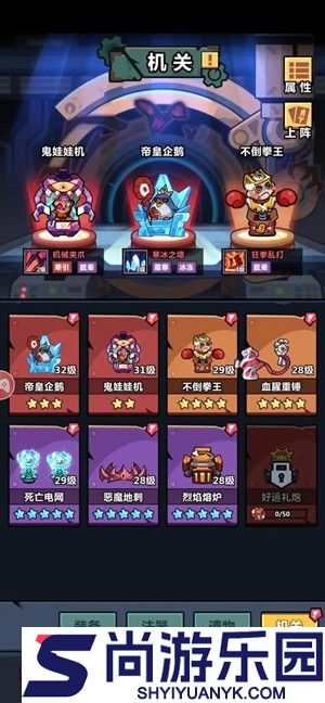 妖怪金手指无限钻石版