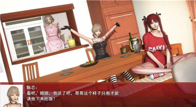 我的都市生活繁星汉化版下载