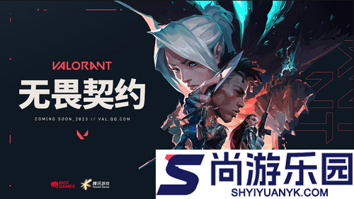 无畏契准星代码大全