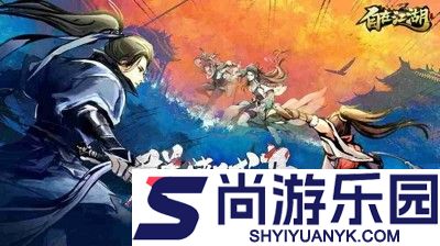 自在江湖门派选错了怎么办