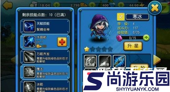 CE修改器中文版下载