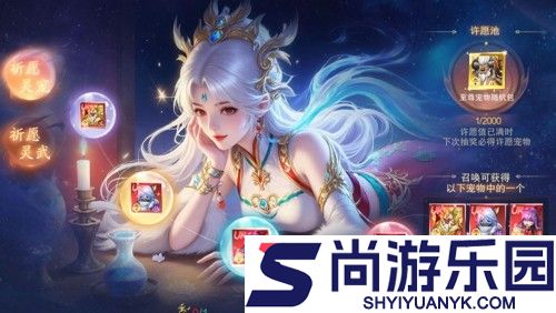 逍遥蜀山0.05折版本下载