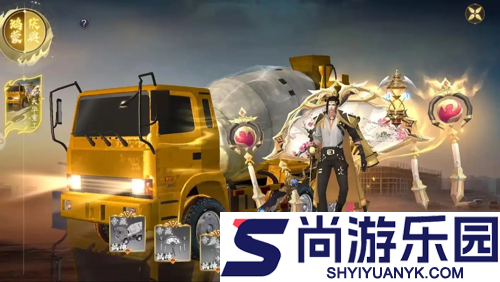 逍遥蜀山0.05折版本下载