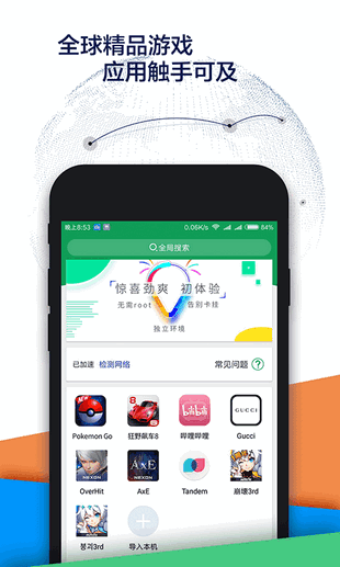 google play store安卓下载