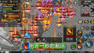 魔融纪元什么职业最厉害-魔融纪元职业最强推荐