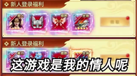 九洲傲天录破解版免费下载-九洲傲天录破解版无限仙玉