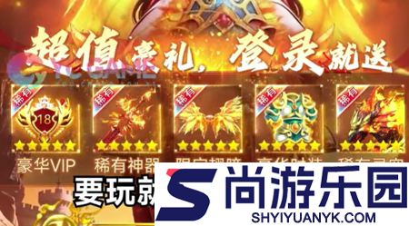 九洲傲天录破解版无限仙玉