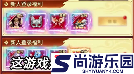 九洲傲天录破解版无限仙玉