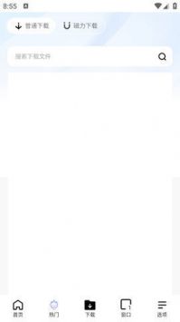 啵啵bobo浏览器谷歌版下载