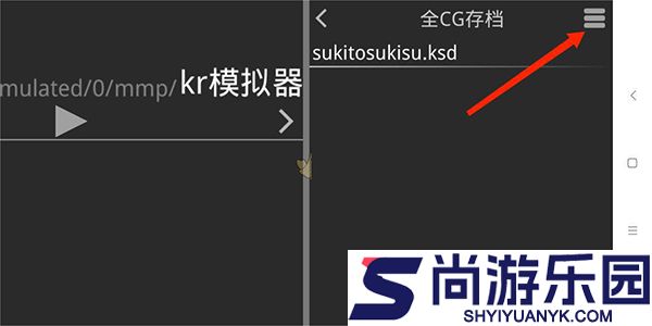 吉里吉里2模拟器最新版