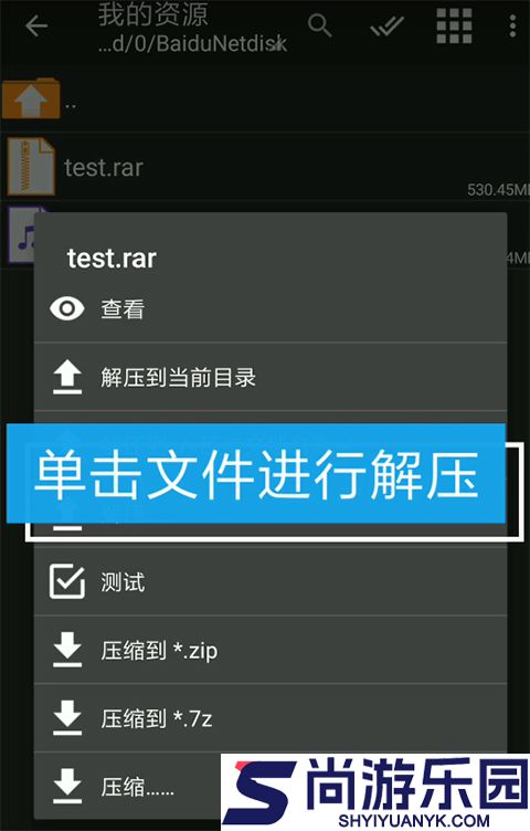 吉里吉里2模拟器最新版
