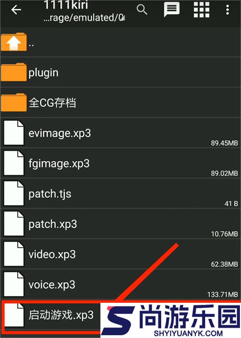 吉里吉里2模拟器最新版
