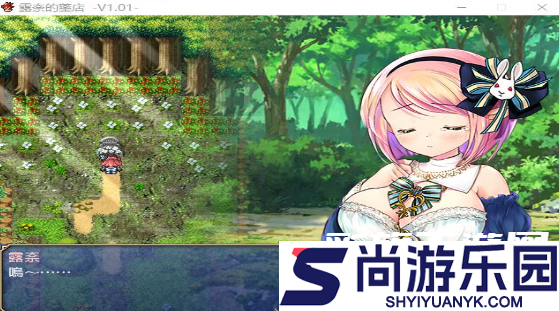 露奈的药店 Ver1.76 精修汉化版+全CG存档