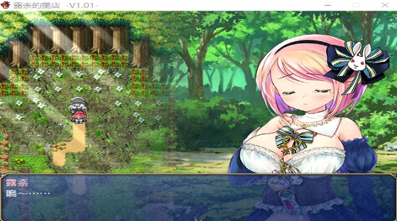 露奈的药店 Ver1.76 精修汉化版+全CG存档