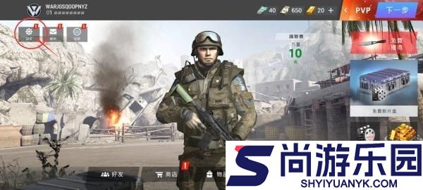 Warface中文版游戏下载