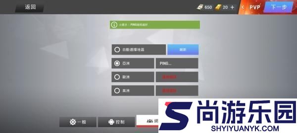 Warface中文版游戏下载
