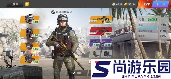 Warface中文版游戏下载