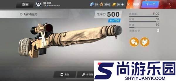 Warface中文版游戏下载