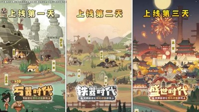 时光大爆炸礼包码福利官方永久合集-时光大爆炸兑换码最新汇总