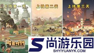 时光大爆炸兑换码最新汇总