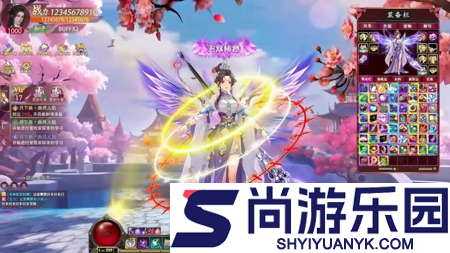 绝世万剑录破解版内置菜单