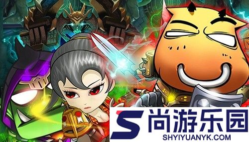 我叫MT口袋守卫战破解版下载内置菜单