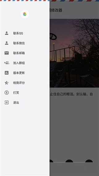 vivo主题修改器最新版2025下载安装