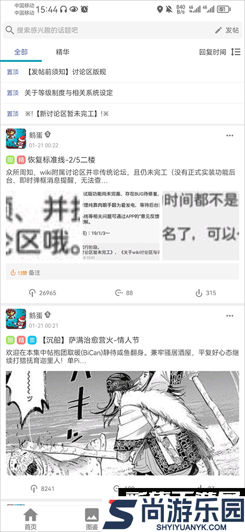 fgowiki手机版下载