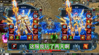 魔融纪元通用礼包码领取-魔融纪元兑换码最新