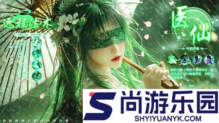 绝世万剑录天才厨神配方大全
