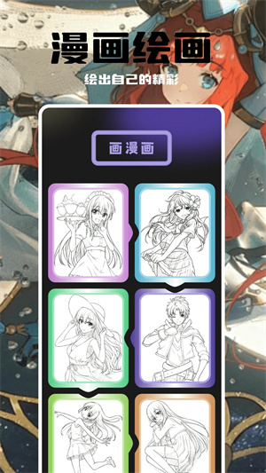 哈哈漫画免费版阅读无广告下载安装