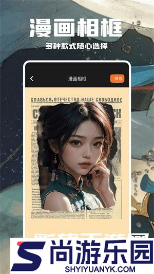 哈哈漫画免费版阅读无广告下载安装