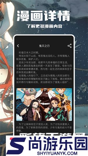 哈哈漫画免费版阅读无广告下载安装