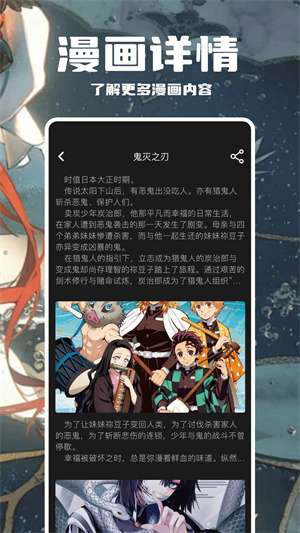 哈哈漫画免费版阅读无广告下载安装