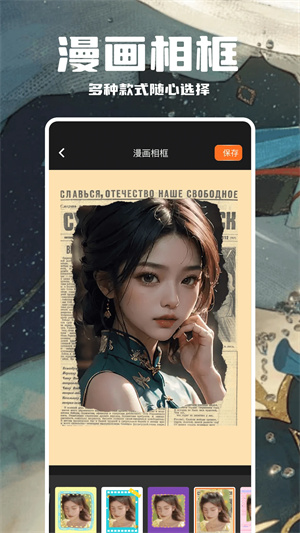 哈哈漫画免费版阅读无广告下载安装