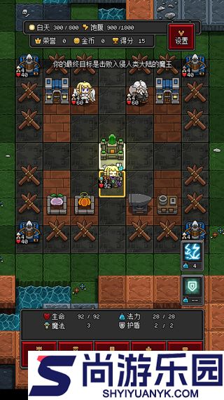 沙盒勇者最新版下载安装