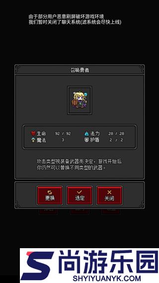 沙盒勇者最新版下载安装