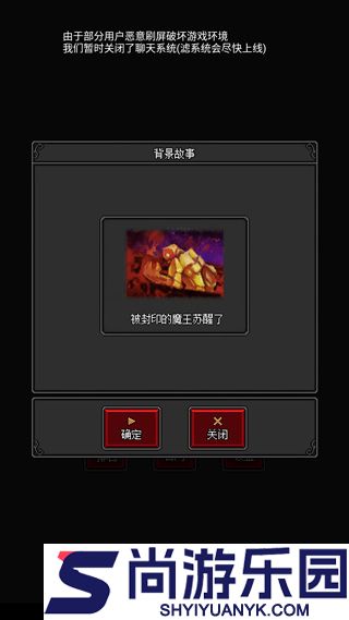 沙盒勇者最新版下载安装