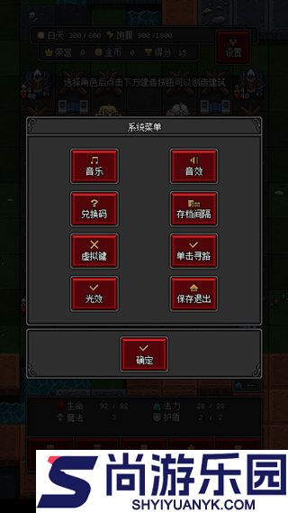 沙盒勇者最新版下载安装