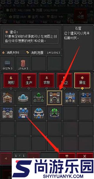 沙盒勇者最新版下载安装