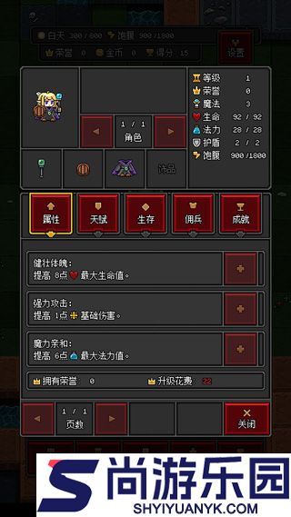 沙盒勇者最新版下载安装