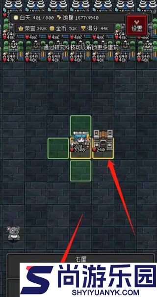 沙盒勇者最新版下载安装