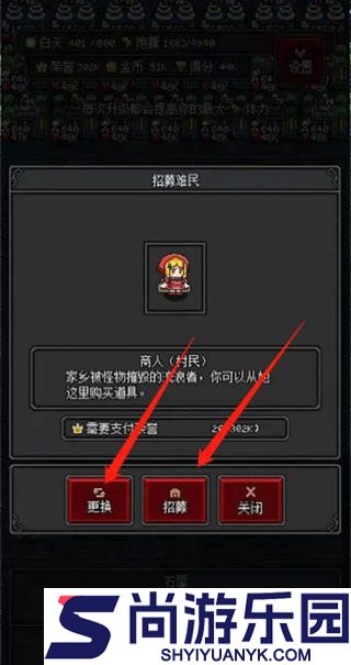 沙盒勇者最新版下载安装