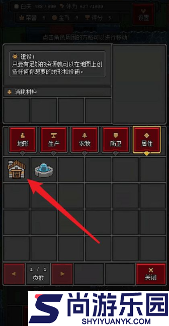 沙盒勇者最新版下载安装