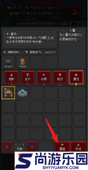 沙盒勇者最新版下载安装