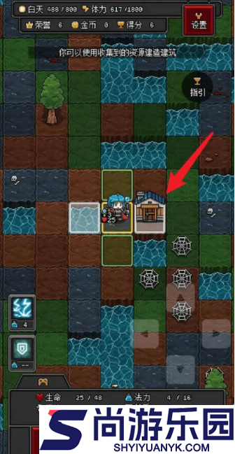 沙盒勇者最新版下载安装