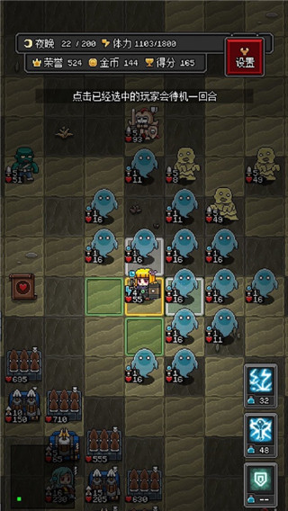 沙盒勇者最新版下载安装