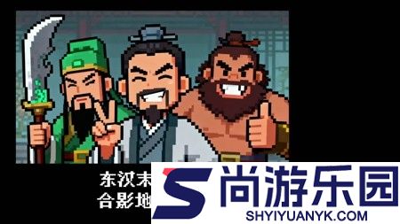 英雄请出战激活码大全