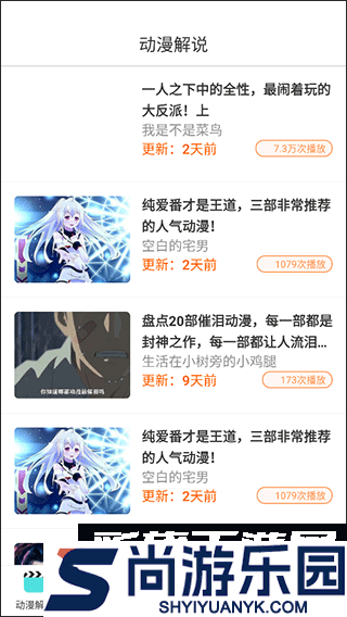 漫蛙manwa2最新版2025下载